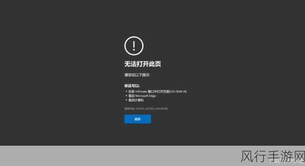 解决 Win10 无法下载 Steam 的困扰