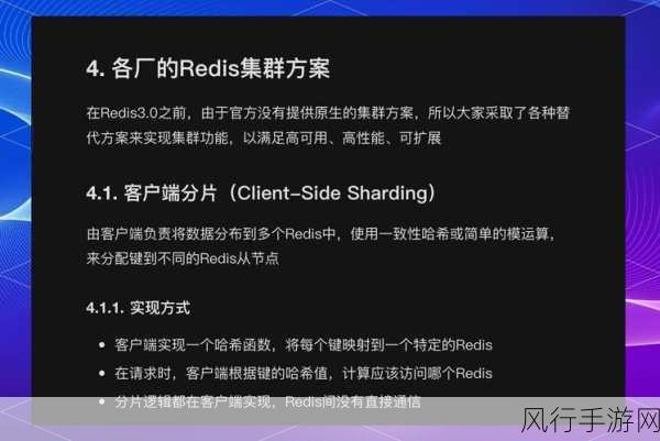 探索 Ruoyi Redis 提升开发效率的秘诀