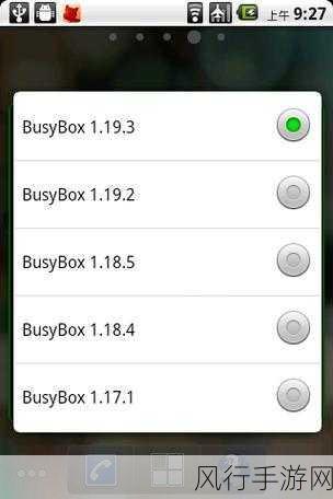 探索 Android BusyBox 的实用教程