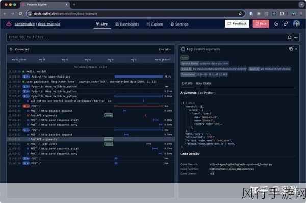 探索 GraphQL API 实时更新的可能性