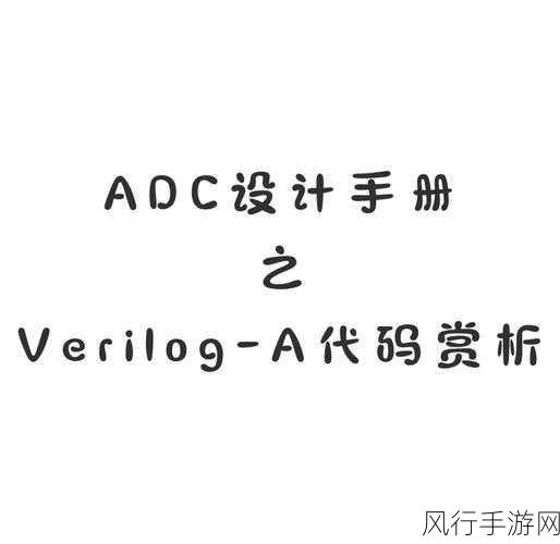 探索 AkelPad 所支持的编程语言