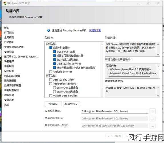 探索 SQL Server 分布式数据库的配置之道