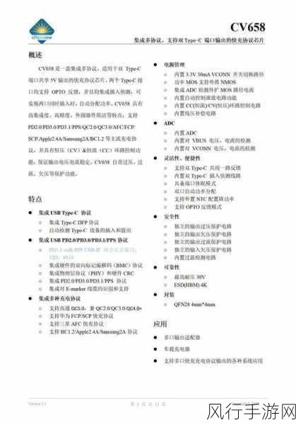 深入解析 C 中的 out 参数，功能与应用