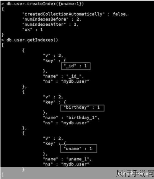 探究 MongoDB 建数据库在实时应用中的表现