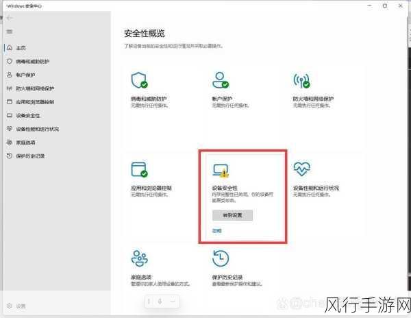 解决 Win11 关机重启难题，让你的电脑乖乖休息