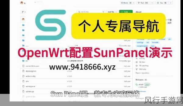 解析 Sundray 路由器中 Eth1 的含义