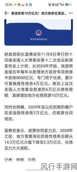 烨隆股份财务风波，拖欠款坏账与薪资差异引热议