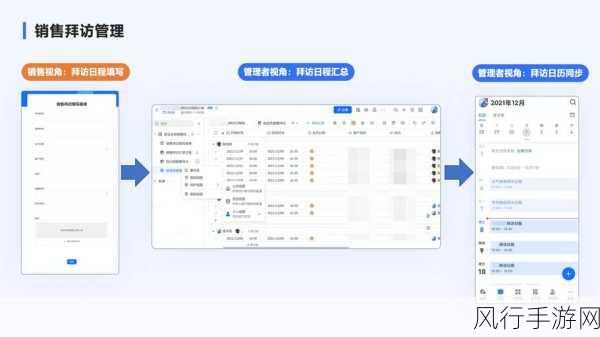 飞书发布革新业务工具，赋能手游公司高效运营