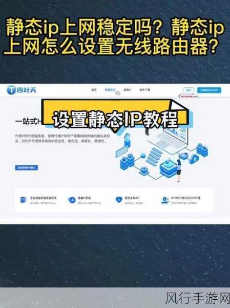 轻松修改 TPLink 路由器 IP 地址的指南