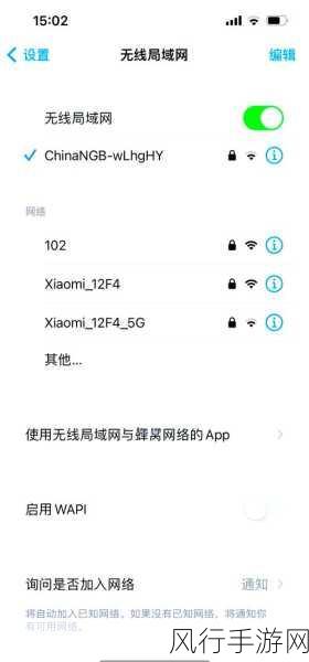 探寻 Wi-Fi 管理员界面无法进入之谜