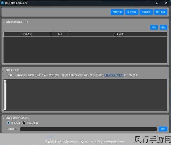 探索 SQL OLAP 在数据挖掘中的奇妙应用