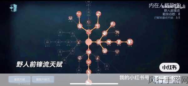 第五人格红夫人深度玩法解析，掌握技巧，主宰战场