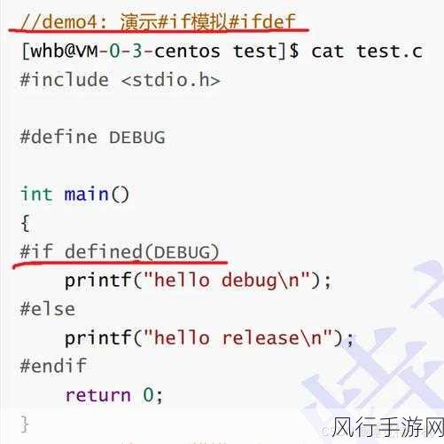 深入探究，C 语言中ifndef 处理嵌套条件编译的策略