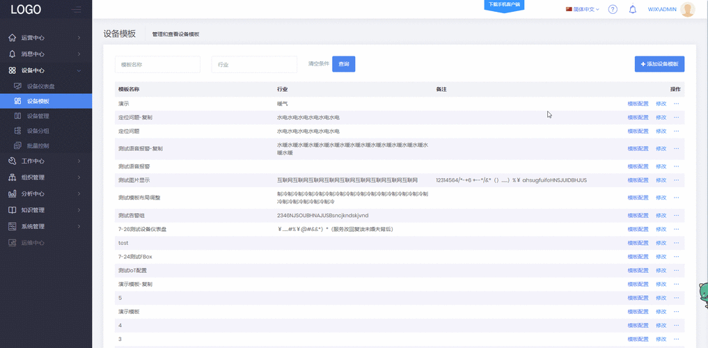 SQL 动态列名，探索中的关键要点与注意事项