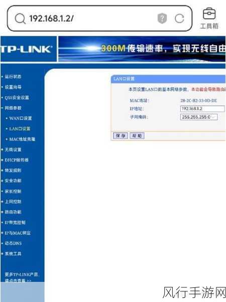 轻松掌握 TPLink 路由器重启技巧