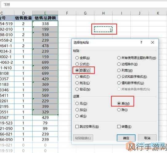 轻松掌握 Excel 单元格三位数字格式设置技巧