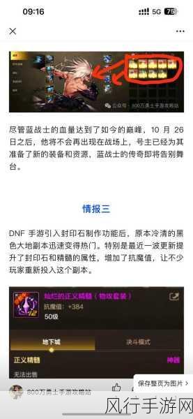 DNF神器卡片市场深度剖析，探寻最便宜之选