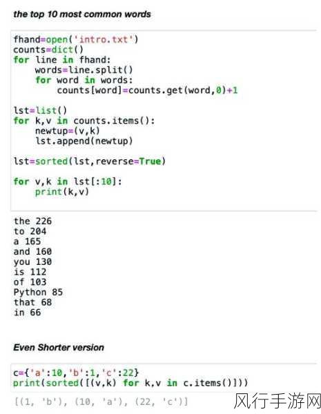 探索 Python 元组操作的多样功能