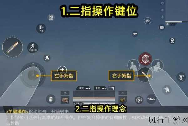 和平精英新版本游戏设置革新与实战攻略