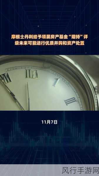 摩根士丹利基金投研新视角，家电以旧换新背后的手游市场机遇