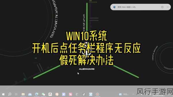 解决 Win10 玩 GTA5 蓝屏的终极指南