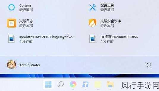 解决 Win11 开始菜单左键点击无效的有效策略