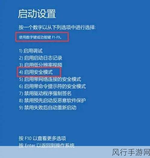 Win11 管理员账号停用后的解决之道