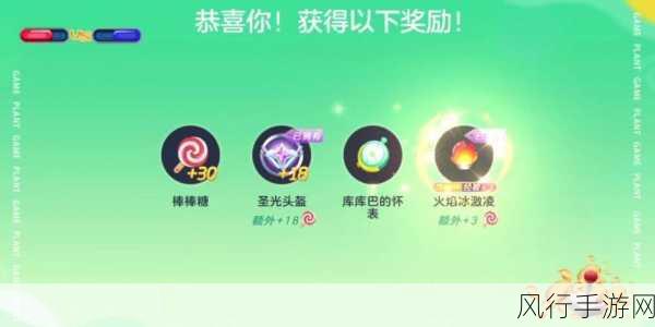 球球大作战，揭秘宝箱开启与棒棒糖经济链