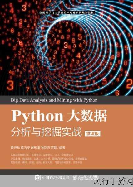 探索 Python 数据加密在数据库中的应用可能性