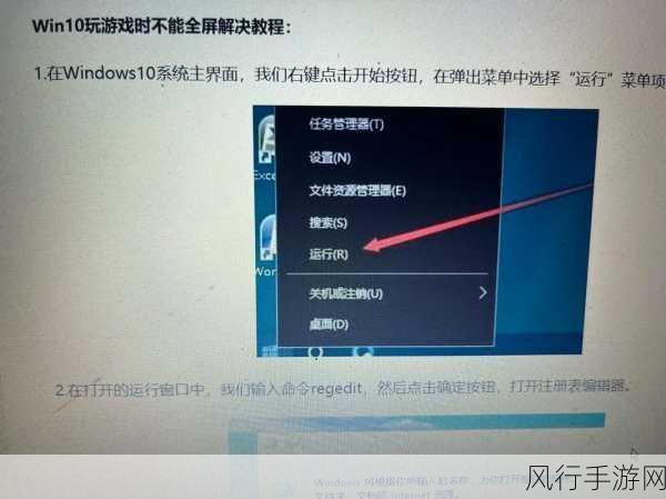 Win10 搜索功能修复秘籍，让你的电脑不再迷茫