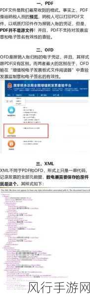 探究 PHP 转义字符在处理 XML 中的价值