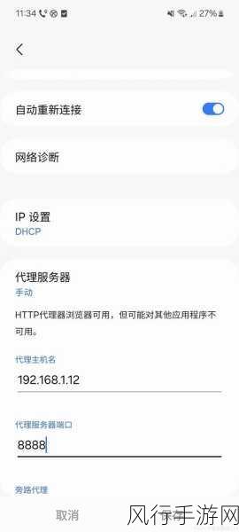 掌握这些技巧，让 Android 网络请求不再阻塞