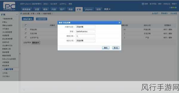 探究 OnlyOffice PHP 售后服务的真相