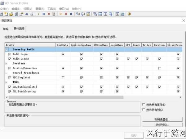 掌握 SQL Server Studio 性能监控的关键技巧