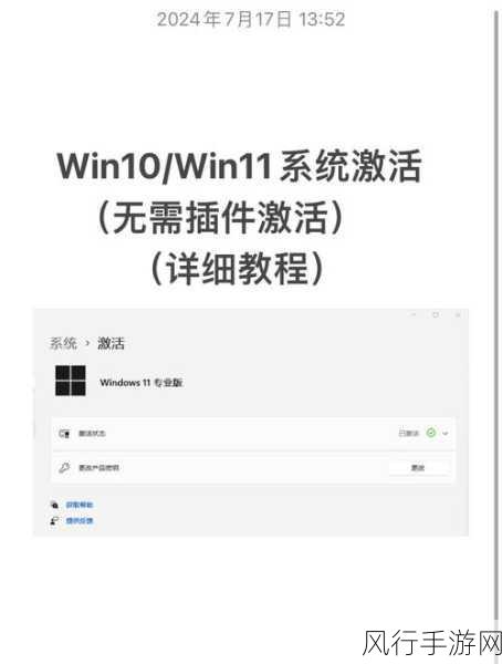 轻松搞定！Win10 中关闭墨迹书写和键入个性化功能的方法