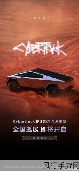 特斯拉Cybertruck租赁新策，月租999美元，手游公司迎新机遇？