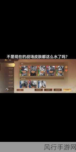 三国杀一将成名预约渠道全解析