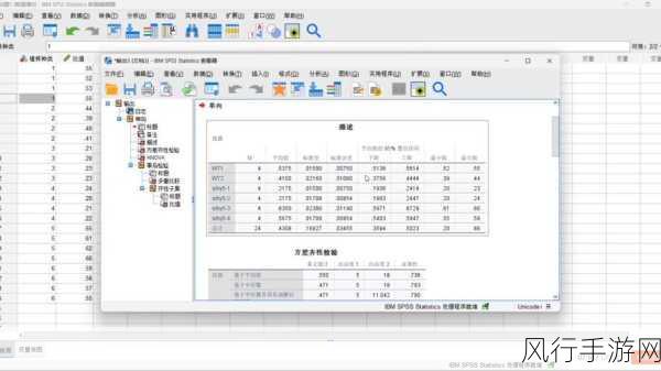 掌握 SPSS 导入 Excel 数据的高效方法