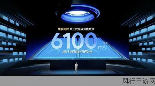 iQOO Neo10 Pro续航革新，蓝海电池携手快充技术引领手游新体验