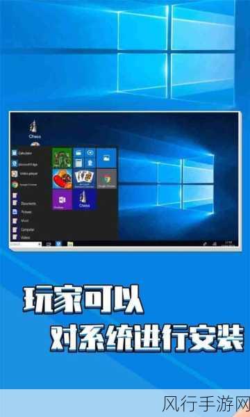 轻松解锁 Win10 内置虚拟机的神秘之门