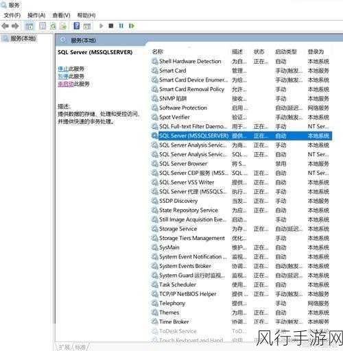 轻松掌握 SQL Server Studio 的安装与配置秘籍