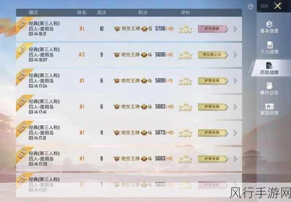 探究 iOS 视频播放的稳定性之谜