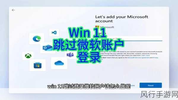 Win11 玩游戏闪退到桌面？别急，解决方案来了！