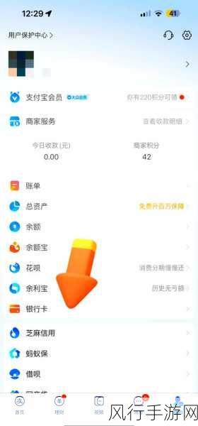 轻松搞定支付宝绑定银行卡，步骤全解析