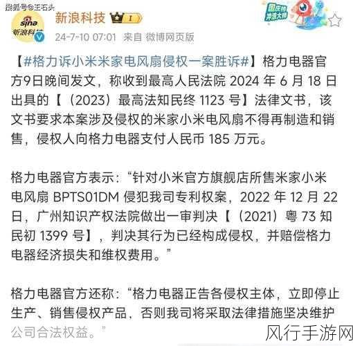 小米空调安装风波，大V控诉与官方回应的真相迷雾