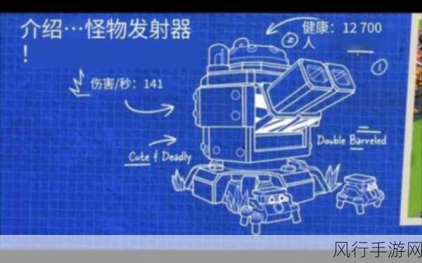 海岛奇兵新策略，小怪发射器实战运用与财经影响