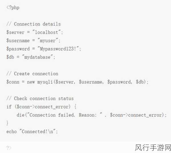 探索 PHP trim方法的多样应用场景