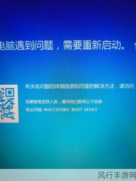 电脑蓝屏之 RAMDISK 问题深度解析与解决之道