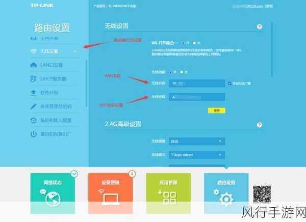 轻松掌握 TPLink TL-R473G 路由器设置秘籍